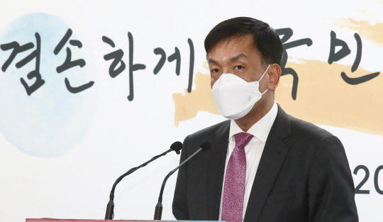 최상목 대통령직 인수위원회 경제1분과 간사. 인수위사진기자단=연합뉴스